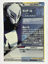 Cargar imagen en el visor de la galería, Vidar - Gundam TryAge TCG - TKR3-069 R

