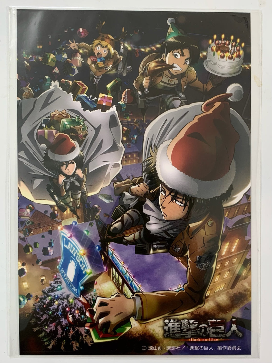 Attack on Titan - Postcard - Christmas