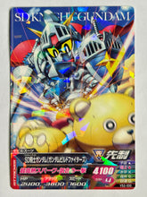 Load image into Gallery viewer, SD Knight Gundam - Gundam TryAge TCG - VS2-030 R
