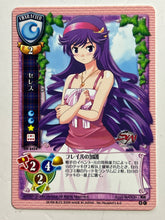 Load image into Gallery viewer, Lycee TCG - CH-2454[C]: Ceres
