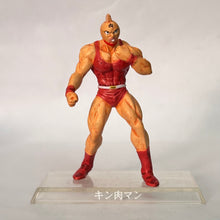 Cargar imagen en el visor de la galería, Kinnikuman - Trading Figure (Anime Image Colors)
