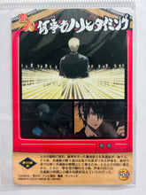 Cargar imagen en el visor de la galería, Gintama Clear Collection G3 - Itou Kamotarou (300)
