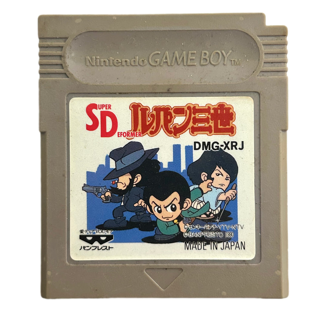 SD Lupin Sansei: Kinko Yaburi Daisakusen - GameBoy - Game Boy - Pocket - GBC - GBA - JP - Cartridge (DMG-XRJ)