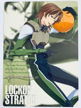 Cargar imagen en el visor de la galería, Mobile Suit Gundam 00 - Setsuna E Seiei &amp; Lockon Stratos - Shitajiki - B5 Pencil Board - Newtype March 2009 Appendix 1
