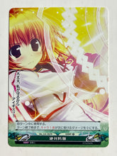 Cargar imagen en el visor de la galería, Phantasmagoria TCG - Kamikaze Explorer! (Set of 8)
