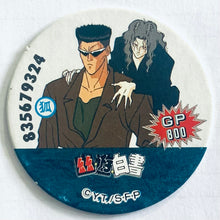 Cargar imagen en el visor de la galería, Yu Yu Hakusho - Menko Romenko - Pogs - Tazos (Set of 22)
