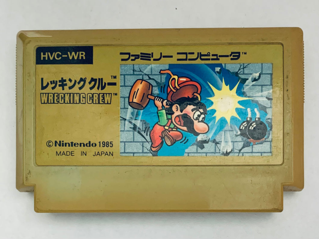 Wrecking Crew - Famicom - Family Computer FC - Nintendo - Japan Ver. - NTSC-JP - Cart (HVC-WR)