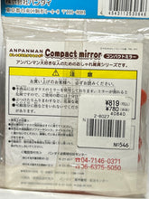 Load image into Gallery viewer, Sore Ike! Anpanman - Dokinchan - Compact Mirror
