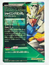 Load image into Gallery viewer, Shining Gundam - Gundam TryAge TCG - VS2-003 R
