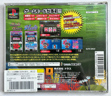 Cargar imagen en el visor de la galería, Slotter Mania 9 - PlayStation - PS1 / PSOne / PS2 / PS3 - NTSC-JP - CIB (SLPS-03533)
