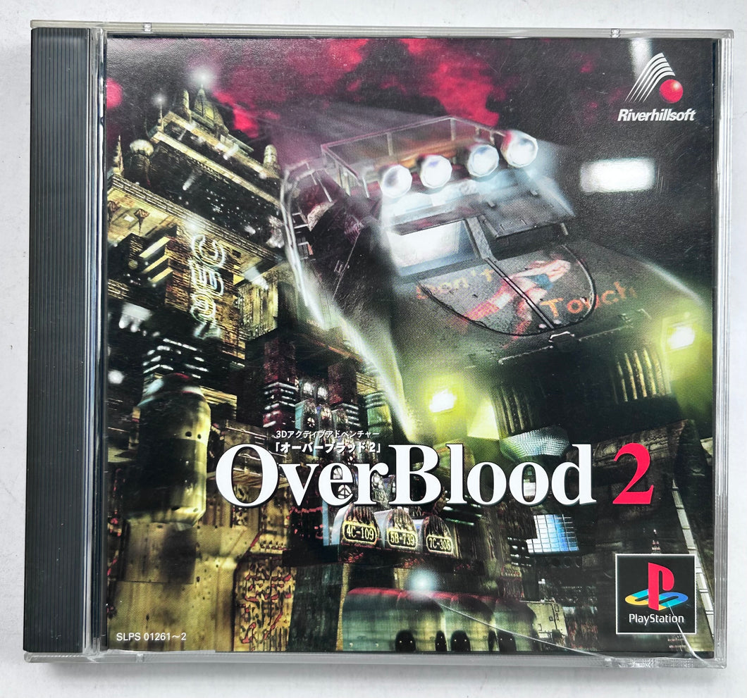 Overblood 2 - PlayStation - PS1 / PSOne / PS2 / PS3 - NTSC-JP - CIB (SLPS-01261~2)