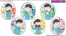 Cargar imagen en el visor de la galería, Osomatsu-san - Matsuno Osomatsu - Soft Clear Strap

