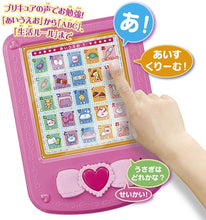 Cargar imagen en el visor de la galería, Kirakira ☆ Precure a la Mode - Fun learning PreCure PAD
