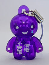 Load image into Gallery viewer, ANIZO8 100% Reality Mind - Anizo - Mascot Strap (2)
