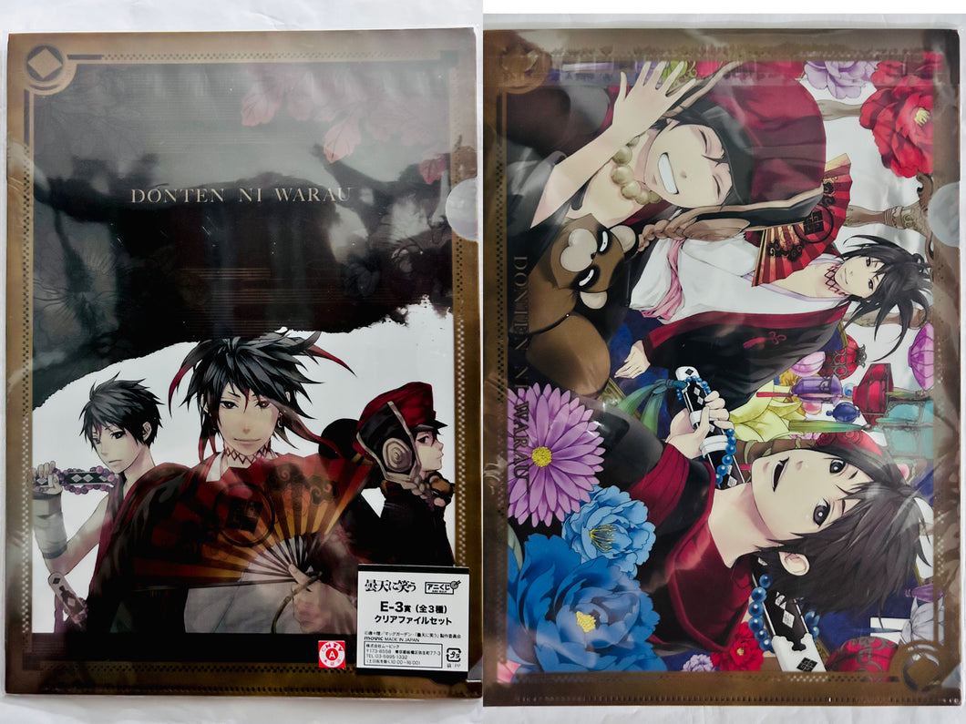 Donten ni Warau - Chuutarou, Soramaru & Tenka - Clear File (Set of 2)