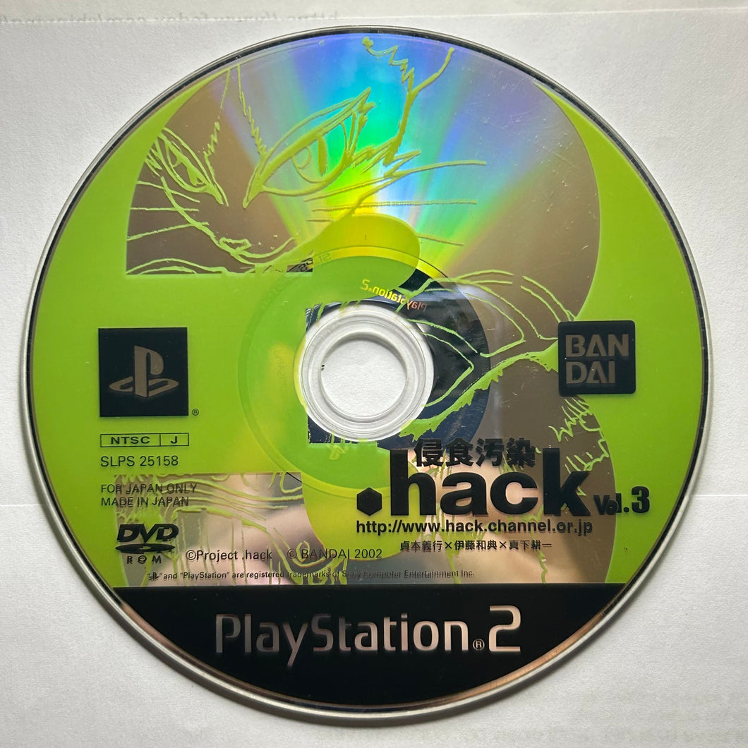 .hack//Shinshoku Osen Vol. 3 - PlayStation 2 / PS2 - NTSC-JP - Disc (SLPS-25158)