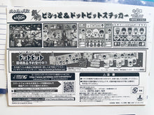 Load image into Gallery viewer, Jumbo Carddass Gintama Bishitto &amp; Dot Bit Stickers Set - No.4
