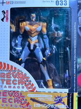 Cargar imagen en el visor de la galería, Evangelion Shin Gekijouban - EVA-00 - Revoltech - No. 033
