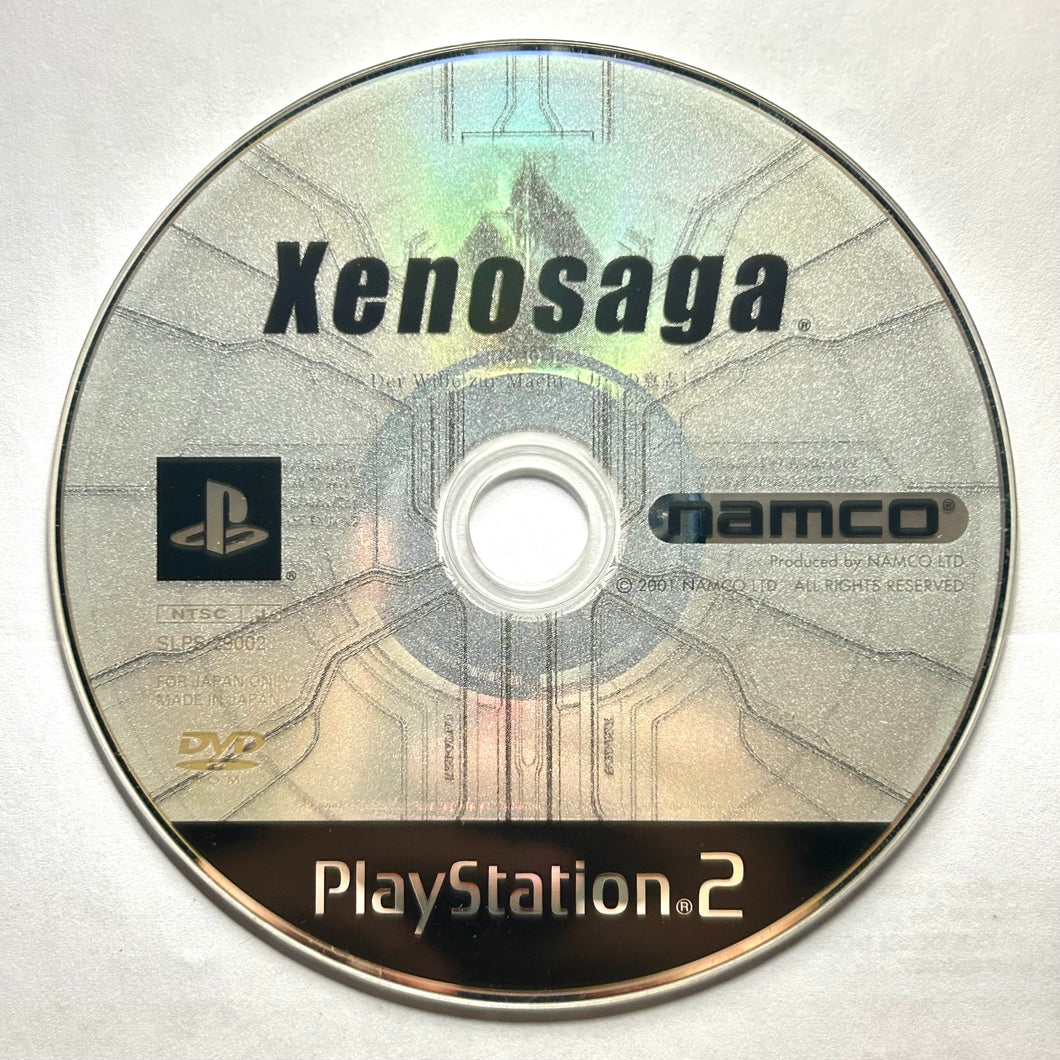 Xenosaga Episode I: Chikara e no Ishi - PlayStation 2 / PS2 - NTSC-JP - Disc (SLPS-29002)