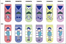 Load image into Gallery viewer, Ministop x Osomatsu-san Summer Campaign PET Bottle Cover Set
