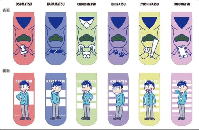 Ministop x Osomatsu-san Summer Campaign PET Bottle Cover Set