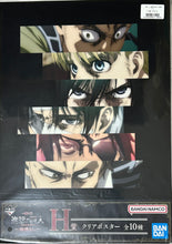 Cargar imagen en el visor de la galería, Attack on Titan - Survey Corps - Clear Poster
