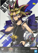 Cargar imagen en el visor de la galería, Yu-Gi-Oh! Duel Monsters - Yami Yugi - Clear Poster
