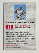Cargar imagen en el visor de la galería, Kamen Rider - Snake Orphenoch - Trading Card - No. 616
