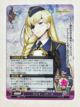 Load image into Gallery viewer, Phantasmagoria TCG - Ourai no Gahkthun (Set of 10)
