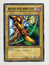 Load image into Gallery viewer, Yu-Gi-Oh! - KR056[N]: Left Leg of the Forbidden One - TCG
