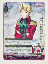 Load image into Gallery viewer, Phantasmagoria TCG - Hyakka Ryouran Elixir (Set of 8)
