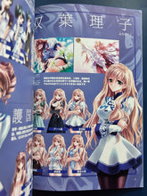 Load image into Gallery viewer, Carnelian - Touka Gettan - Booklet - Illustration Book
