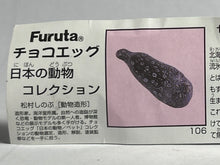 Cargar imagen en el visor de la galería, Harbor seal - Trading Figure - Miniature (106)
