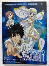 Cargar imagen en el visor de la galería, To Aru Majutsu no Index / II - Promotional Clear File
