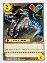 Cargar imagen en el visor de la galería, Monster Hunter TCG - Velocidrome - 11/171 C
