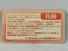 Load image into Gallery viewer, BE＠RBRICK Bearbrick Series 21 - Mexico Flag
