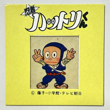 Load image into Gallery viewer, Ninja Hattori-Kun - Mini Film Card (Set of 16)
