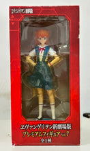 Cargar imagen en el visor de la galería, Rebuild of Evangelion - Souryuu Asuka Langley - PM Figure
