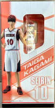Cargar imagen en el visor de la galería, Kuroko no Basket - Kagami Taiga - Ichiban Kuji Kurobas ~Seirin&amp;Kaijou~ (Prize B)
