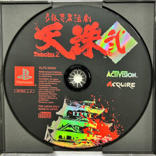 Load image into Gallery viewer, Rittai Ninja Katsugeki: Tenchu 2 - PlayStation - PS1 / PSOne / PS2 / PS3 - NTSC-JP (SLPS-03040)
