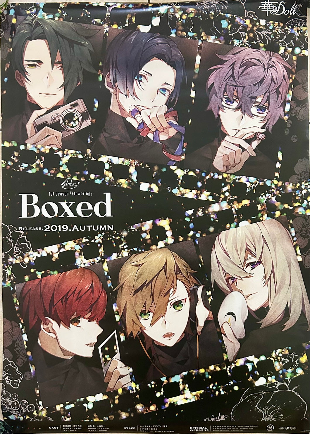 Hana Doll* - Chise, Kagekawa Ryouga, Kisaragi Kaoru, Kiyose Haruta, Toudou Lihito & Yuuki Mahiro - 1st Season -Flowering- Boxed - Promotional B2 Poster