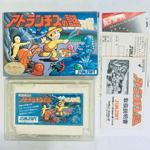 Load image into Gallery viewer, Atlantis no Nazo - Famicom - Family Computer FC - Nintendo - Japan Ver. - NTSC-JP - CIB (SS44900)
