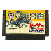 Load image into Gallery viewer, Racer Mini Yonku: Japan Cup - Famicom - Family Computer FC - Nintendo - Japan Ver. - NTSC-JP - Cart (RC842)
