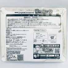 Cargar imagen en el visor de la galería, Perman - Title Logo Strap - Ichiban Kuji Fujiko F. Fujio Characters (Prize H)
