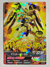 Load image into Gallery viewer, Master Gundam - Gundam TryAge TCG - VS2-007 R
