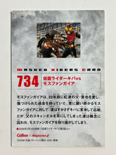 Cargar imagen en el visor de la galería, Kamen Rider Kiva vs. Moth Fangire - Trading Card - No. 734
