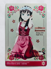 Cargar imagen en el visor de la galería, Love Live! School Idol Project - Kurosawa Dia - Wafer Card (4)
