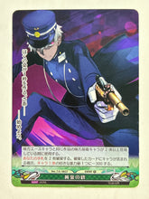 Load image into Gallery viewer, Phantasmagoria TCG - Shiei no Sona-Nyl (Set of 5)
