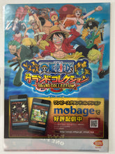 Cargar imagen en el visor de la galería, One Piece Film Z - Monkey D. Luffy - Clear File
