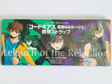 Load image into Gallery viewer, Code Geass: Lelouch of the Rebellion - Mobile Strap - Monthly Newtype April 2007 Appendix
